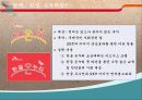 한글 온누리에 3페이지