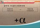 한글 온누리에 9페이지