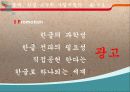 한글 온누리에 10페이지