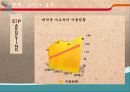 한글 온누리에 17페이지