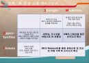 한글 온누리에 21페이지