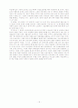 여성 사회활동 증가의 경제.사회적 영향 : 과거, 현재 및 전망 18페이지