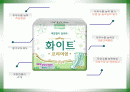 유한킴벌리 2페이지