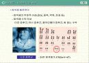 유전에 관해 14페이지