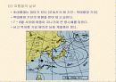 발견학습 수업모형 선택 일기도 16페이지
