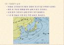 발견학습 수업모형 선택 일기도 17페이지