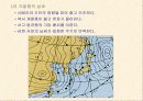 발견학습 수업모형 선택 일기도 18페이지