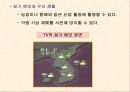 발견학습 수업모형 선택 일기도 20페이지
