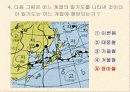 발견학습 수업모형 선택 일기도 25페이지