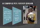 인플레이션 20페이지