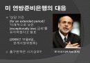 인플레이션 32페이지