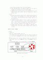 조직변동·쇄신 애드호크라시(adhocray) 14페이지