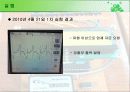 창의공학설계 SMART DISPLAY 7페이지