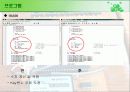 창의공학설계 SMART DISPLAY 9페이지