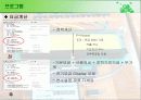 창의공학설계 SMART DISPLAY 11페이지