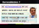 Case Amazon.com Barnes&Noble 9페이지