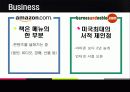 Case Amazon.com Barnes&Noble 13페이지