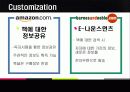 Case Amazon.com Barnes&Noble 15페이지