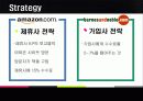 Case Amazon.com Barnes&Noble 16페이지