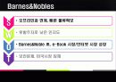 Case Amazon.com Barnes&Noble 28페이지