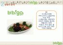 비비고(bibigo) 사업 분석 및 마케팅 전략 분석, 개선 방안 제시 26페이지