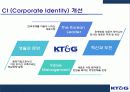 KT&G 이미지 제고를 통한 사회적 책임(CSR) 및 사회공헌 마케팅 전략 분석 20페이지