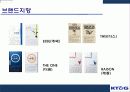 KT&G 이미지 제고를 통한 사회적 책임(CSR) 및 사회공헌 마케팅 전략 분석 23페이지