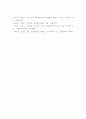 (A+ 레포트) 유아교육- 프로젝트 접근법의 이론적 배경과 활용 방안 9페이지