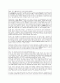 현대미디어연구 13페이지