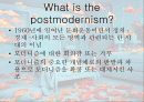 About Post modernism(포스트모더니즘에 관해) 2페이지