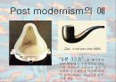 About Post modernism(포스트모더니즘에 관해) 10페이지