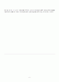 (주) Ford(포드) 자동차 PINTO(핀토) 차량 사례  - 생명의 값을 돈으로 환산할 수 있는가? -사례요약, 사례토론, 다른 기업의 유사 사례비교 8페이지
