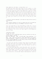 현진건과 작품에 나타난 성 비판의식 -,를 중심으로- 7페이지