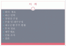 대구은행 2페이지
