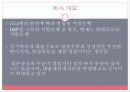 대구은행 3페이지