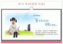 대구은행 4페이지