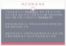 대구은행 7페이지
