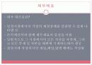 대구은행 18페이지