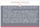 대구은행 22페이지