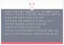 대구은행 25페이지