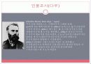 대구은행 26페이지