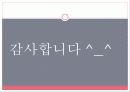대구은행 27페이지