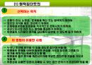 노인교육의 수행과정 14페이지
