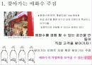 매화수 brainstorming 3페이지