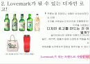 매화수 brainstorming 4페이지