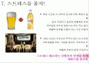 매화수 brainstorming 9페이지