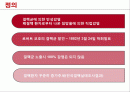 Tb CASE STUDY 건강문제와 간호1 -  결핵 2페이지