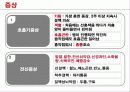 Tb CASE STUDY 건강문제와 간호1 -  결핵 5페이지