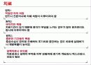Tb CASE STUDY 건강문제와 간호1 -  결핵 7페이지