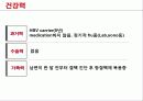 Tb CASE STUDY 건강문제와 간호1 -  결핵 10페이지